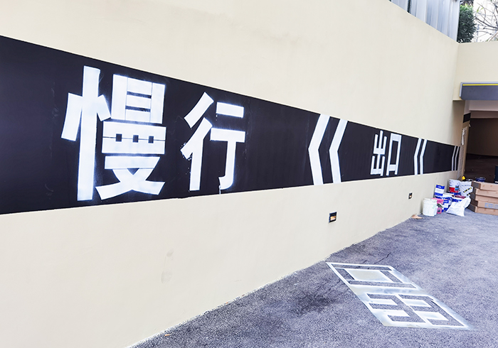 导示标牌工程案例(图1)