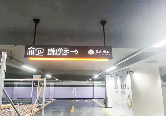 车库环氧地坪漆工程案例(图1)